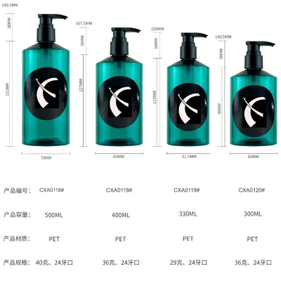 300ml/330ml/400ml/500ml Pet Lotion Pres Şişesi Kozmetik Şampuan Duş Gel Şişesi